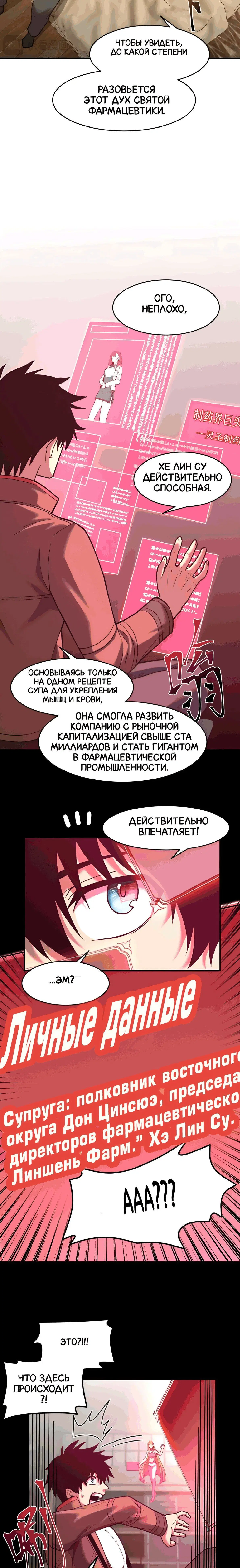 Page 3.002