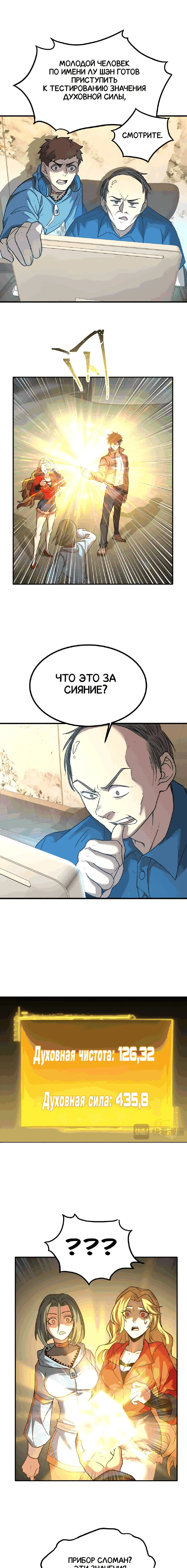 Page 3.000