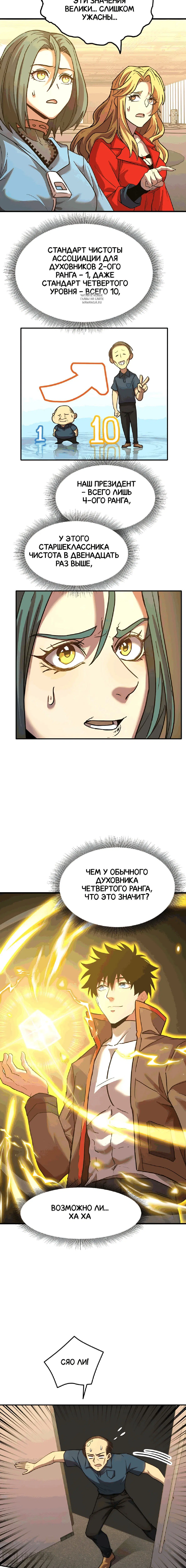 Page 3.001