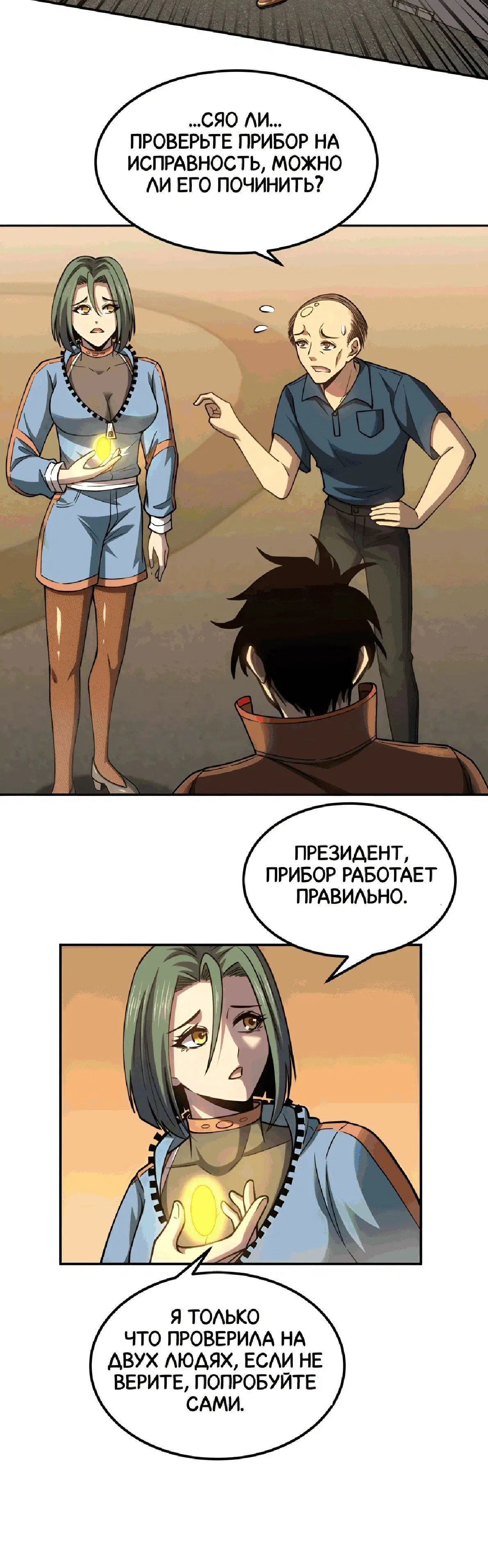 Page 3.002