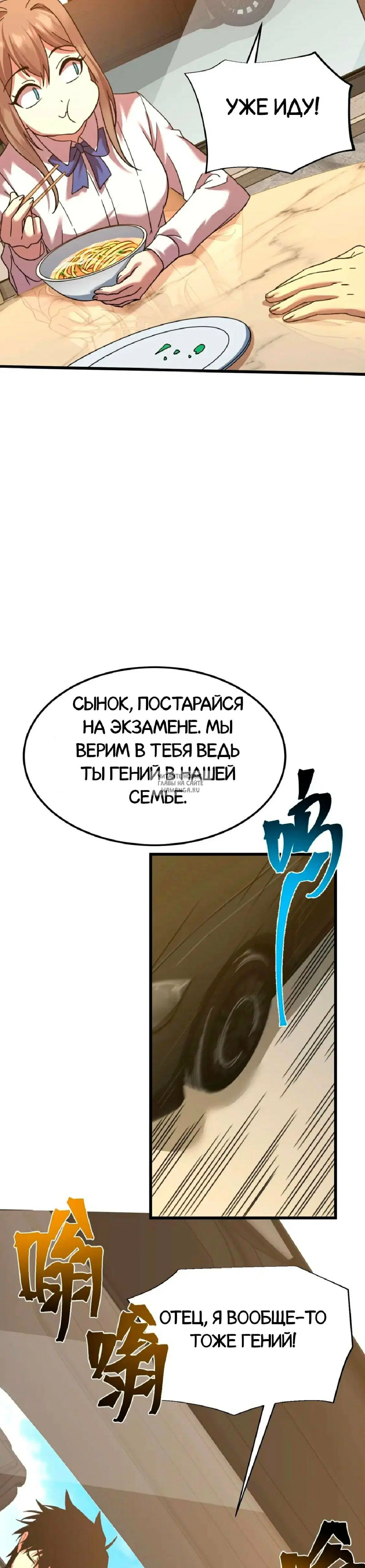 Page 3.000
