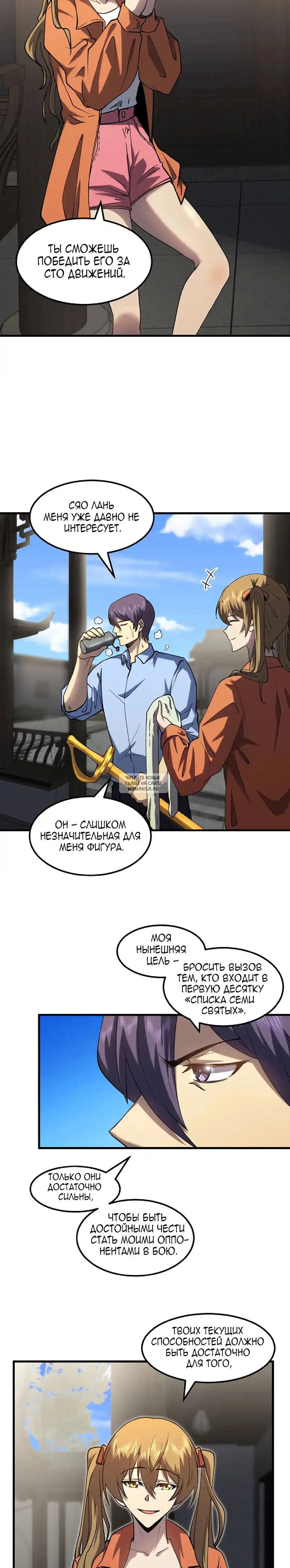 Page 3.000