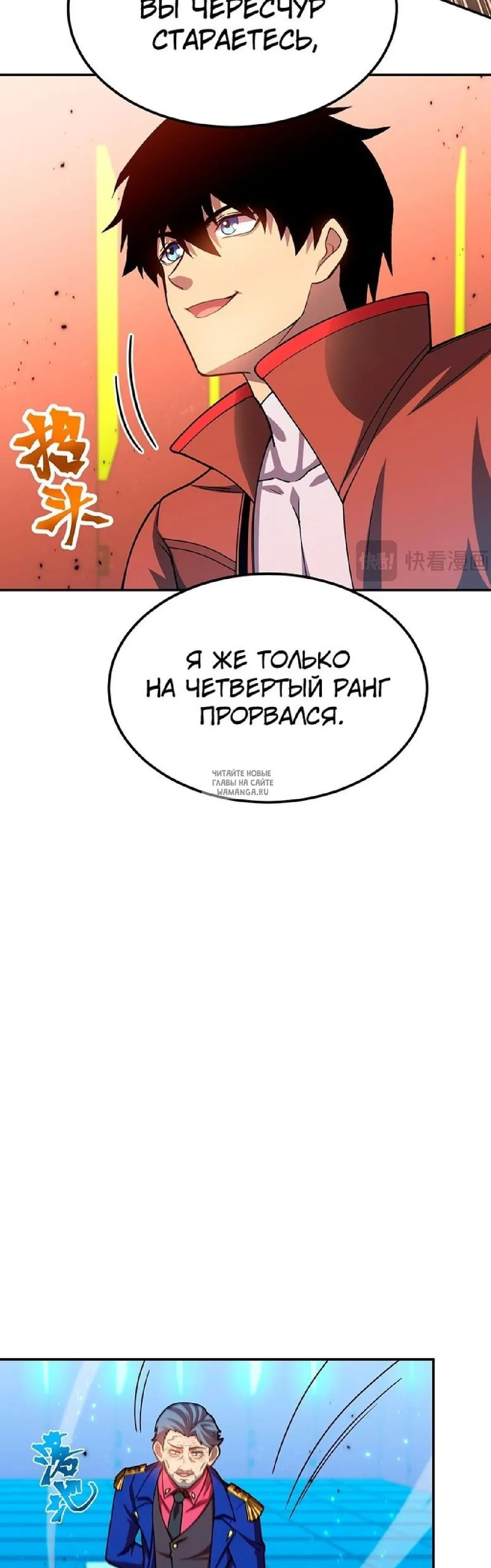 Page 32.000