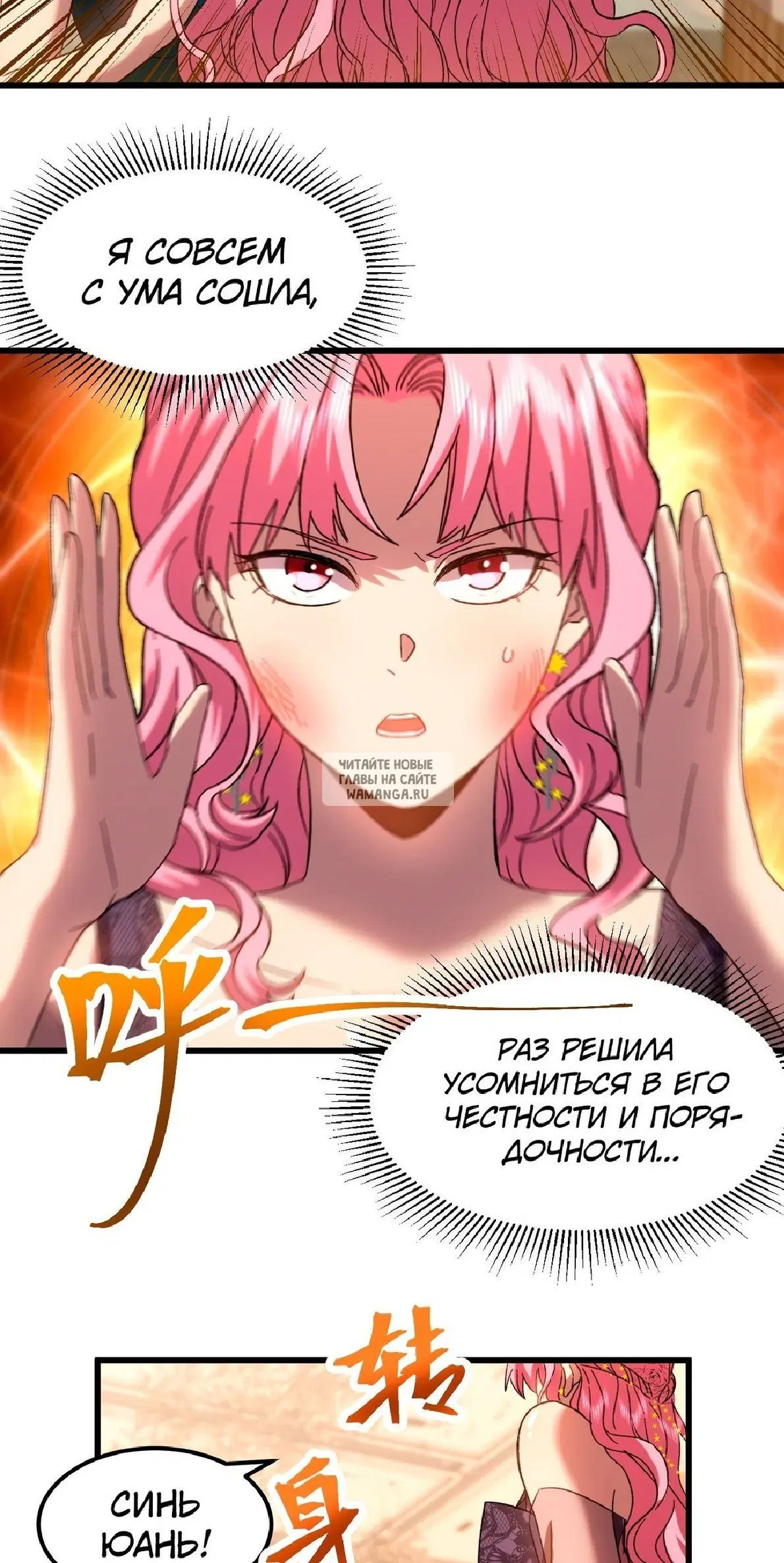 Page 32.000