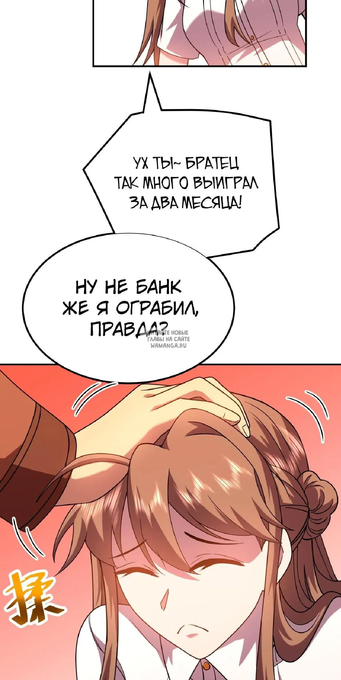 Page 32.000