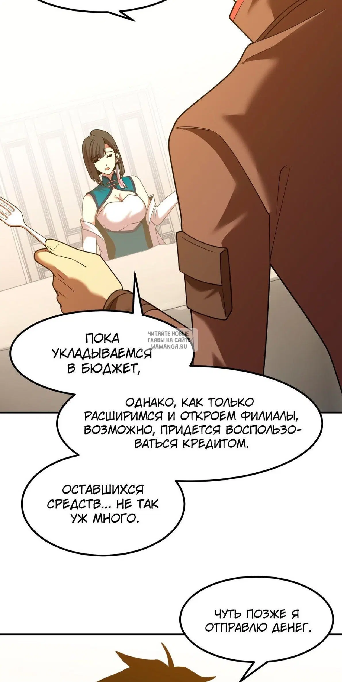 Page 32.000