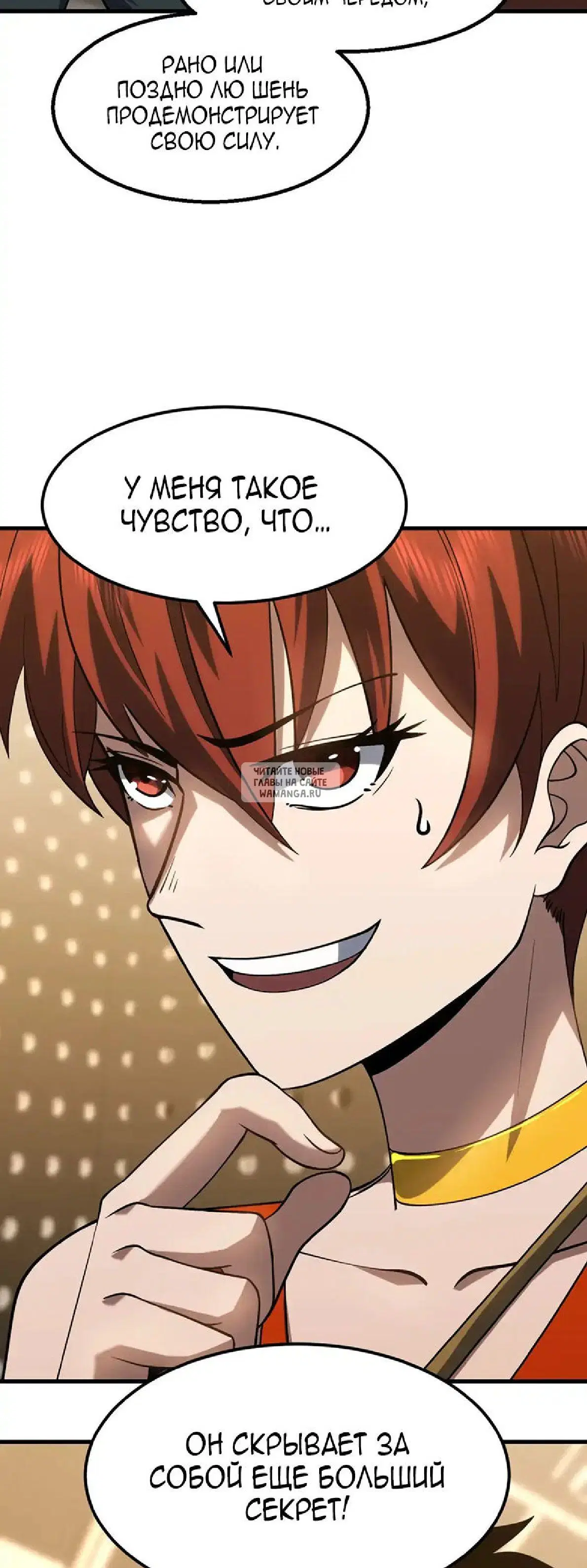 Page 32.000