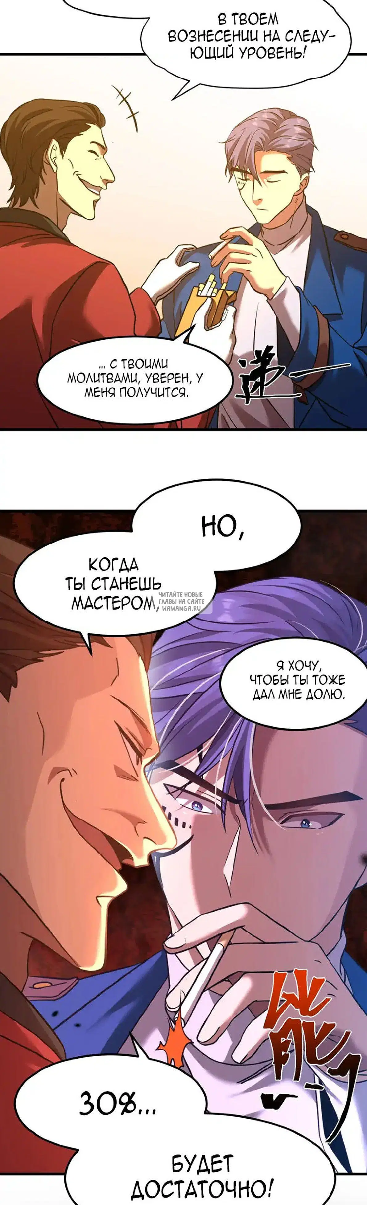 Page 32.000