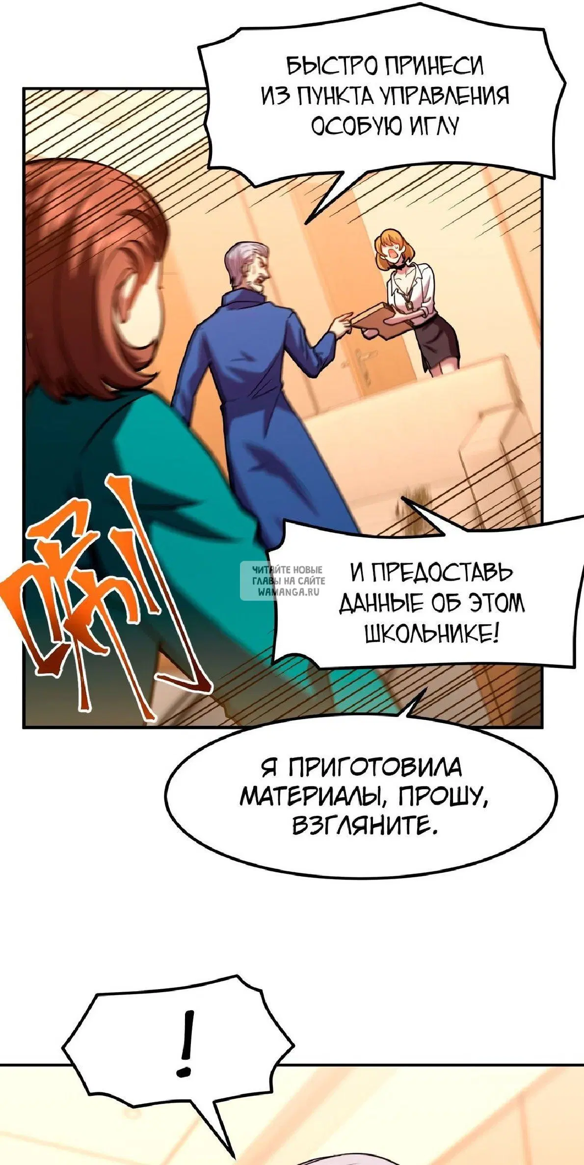 Page 32.000