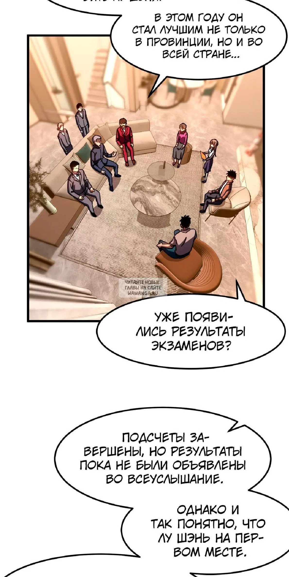 Page 32.000