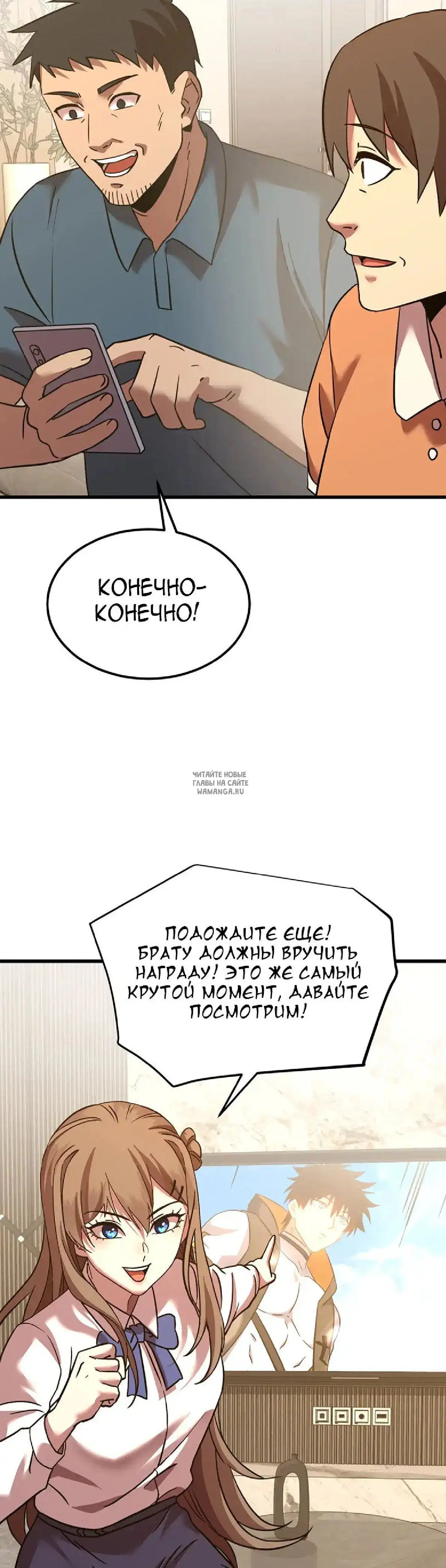Page 32.000