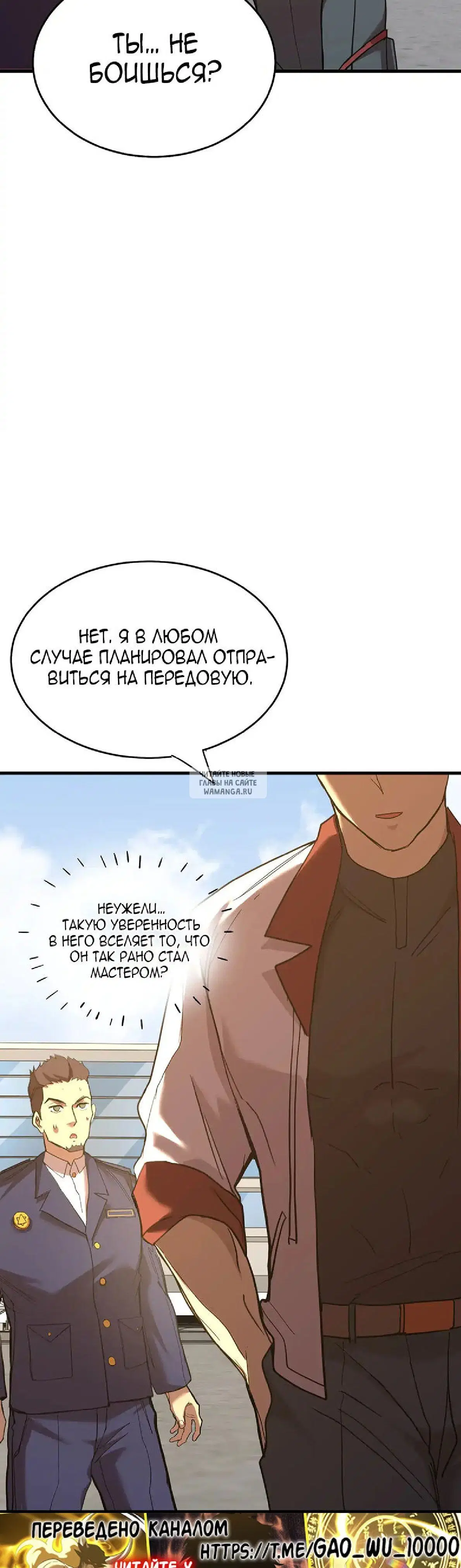 Page 32.000