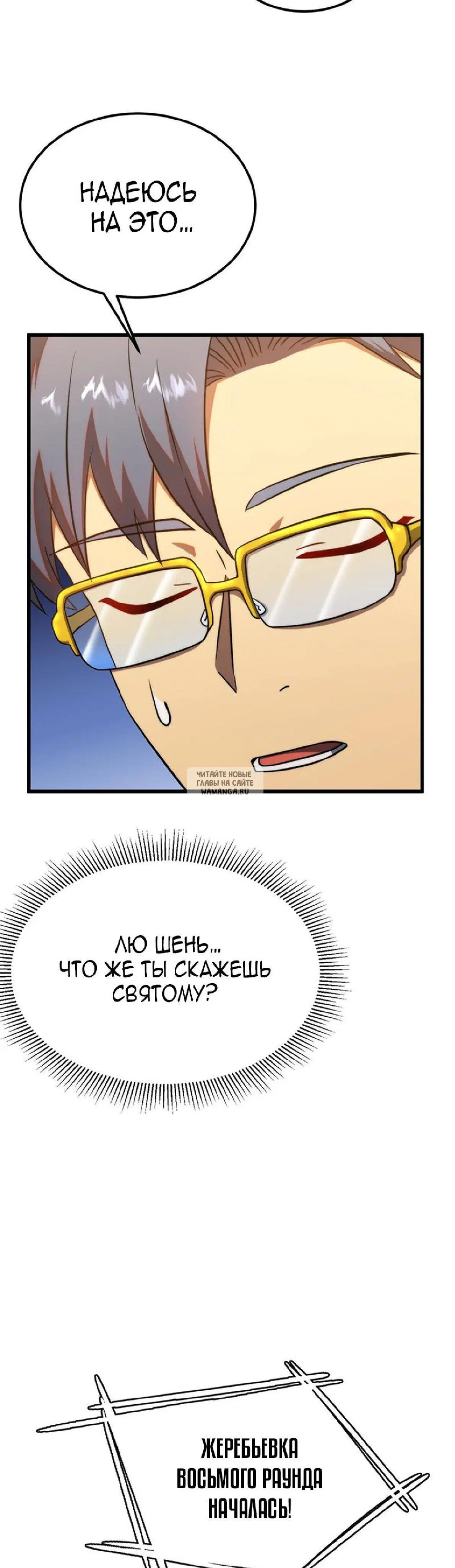Page 32.000