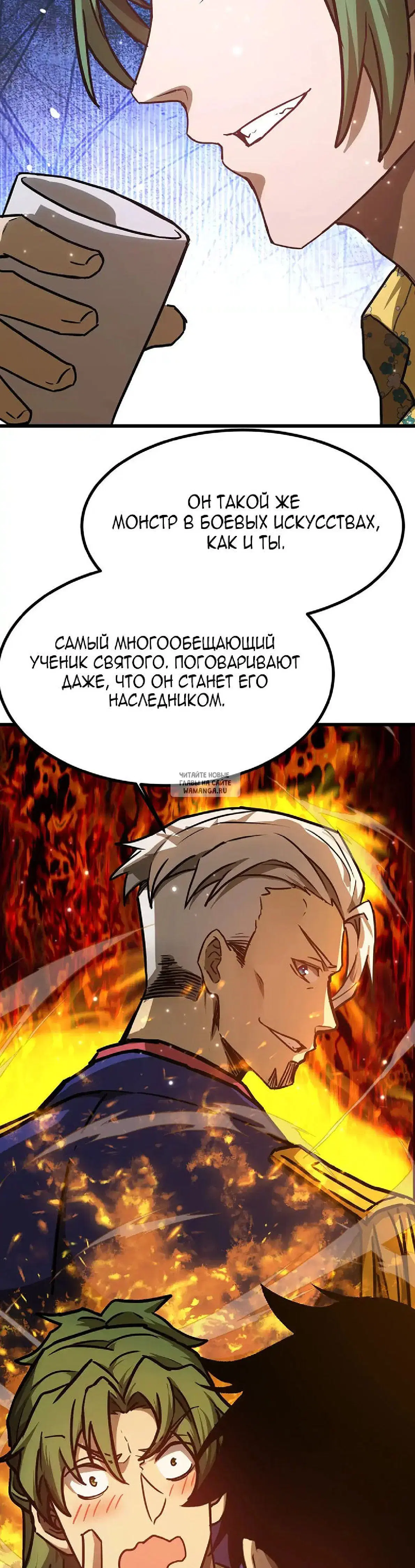 Page 32.000
