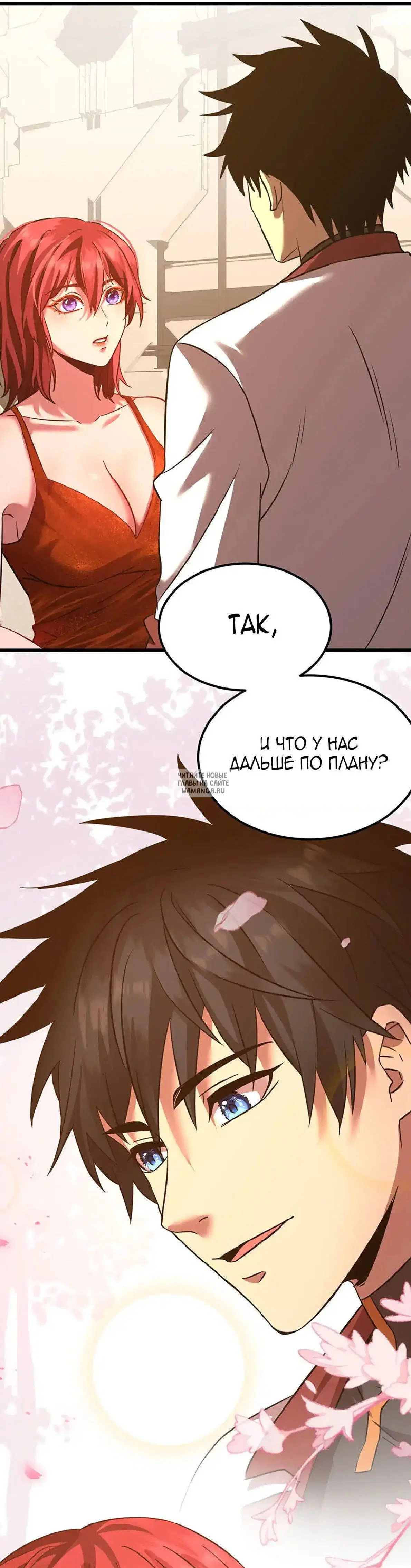Page 32.000