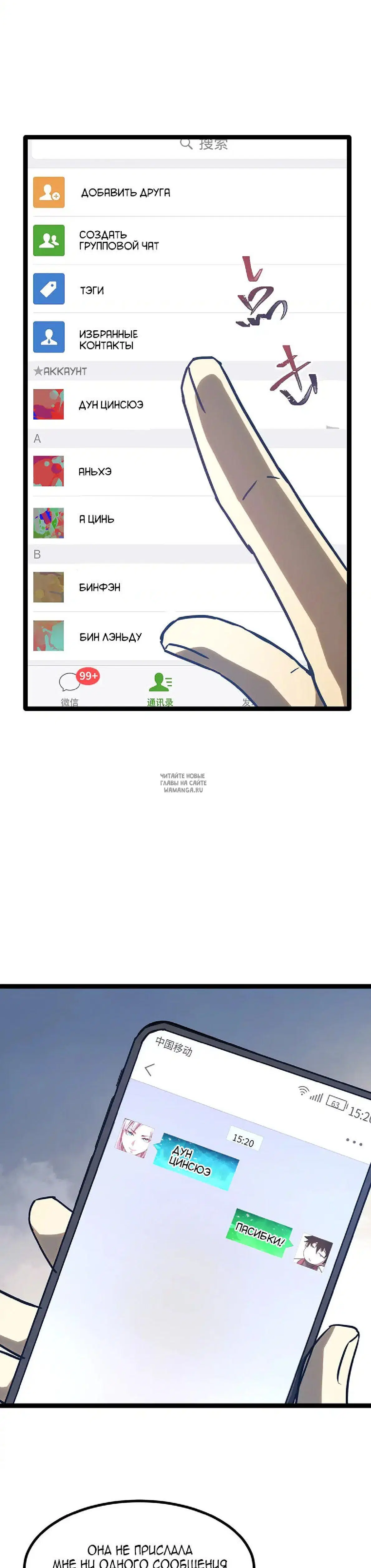 Page 32.000