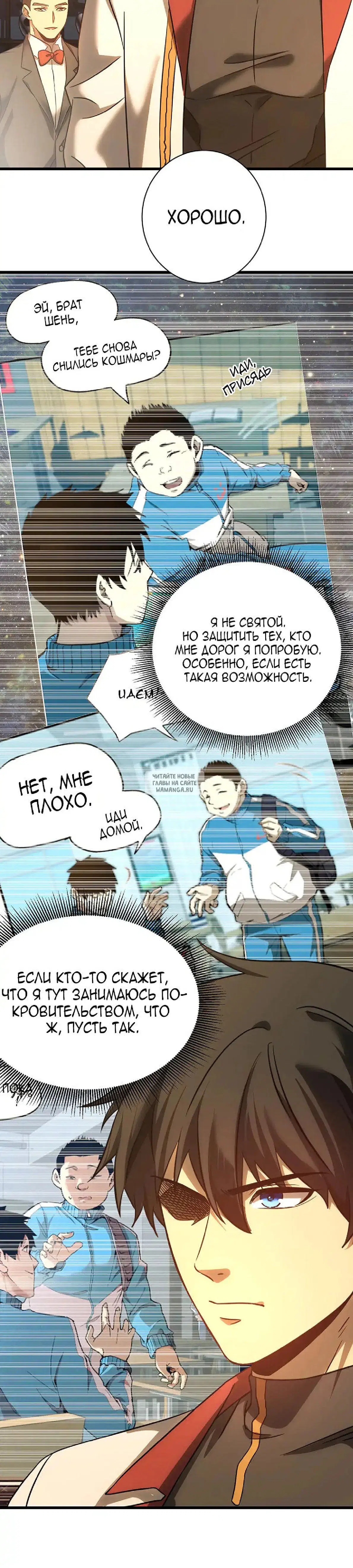 Page 32.000