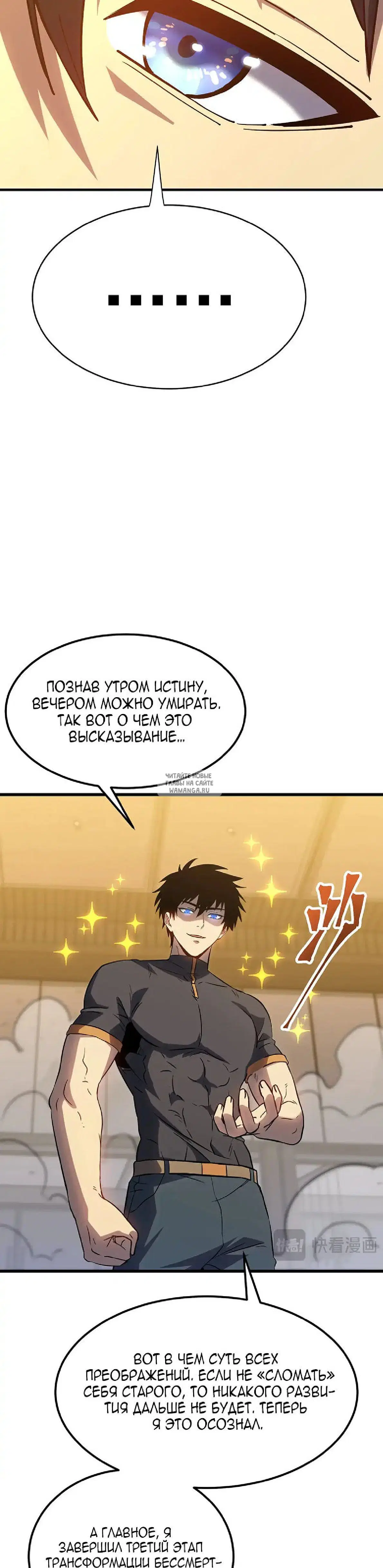 Page 32.000
