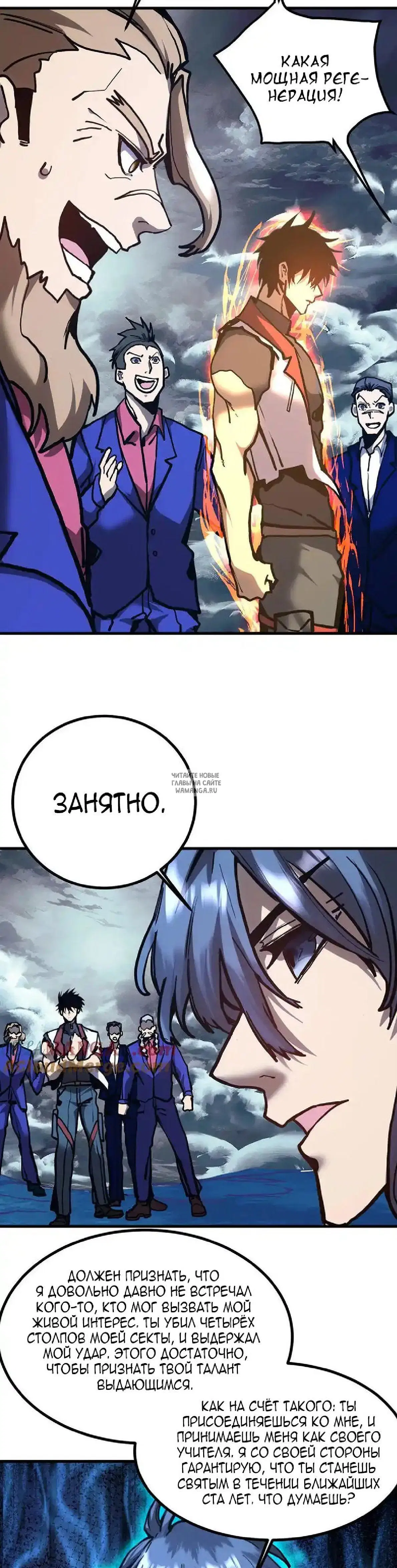 Page 32.000