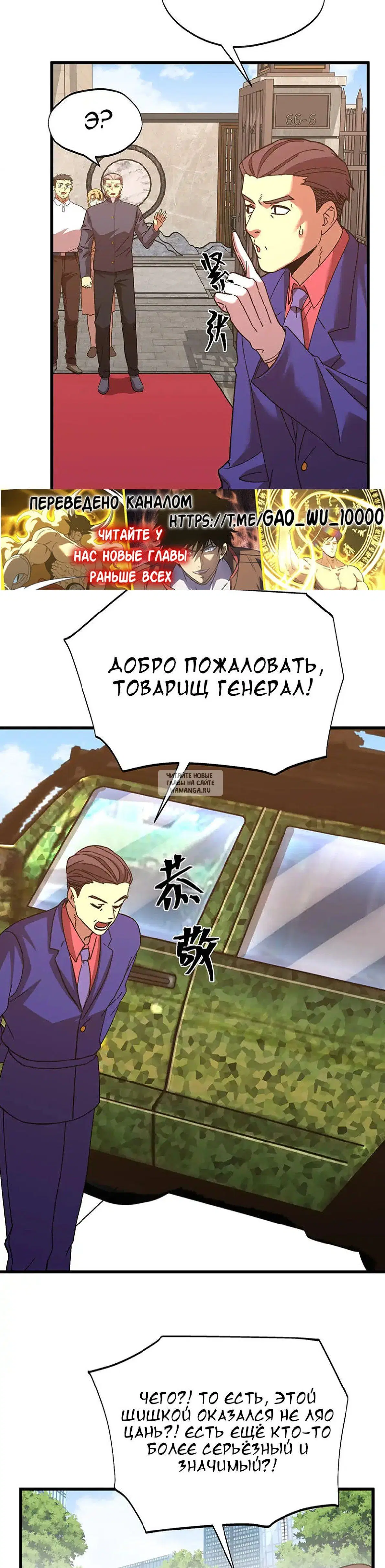 Page 32.000