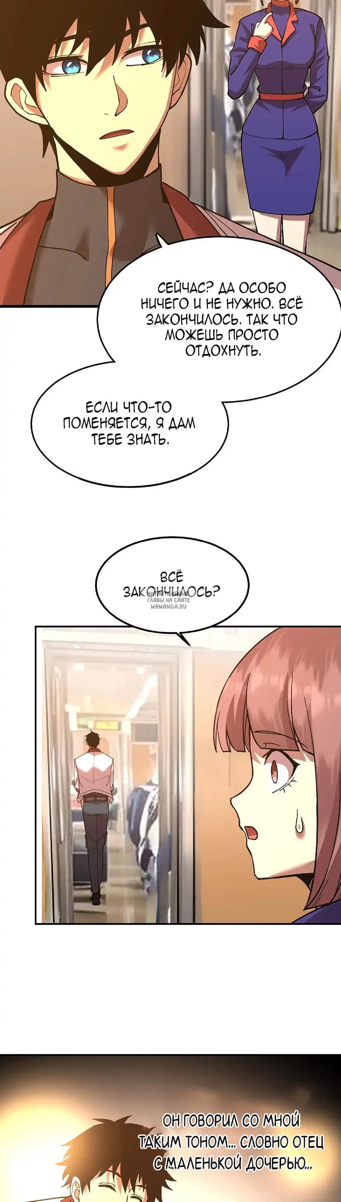 Page 32.000