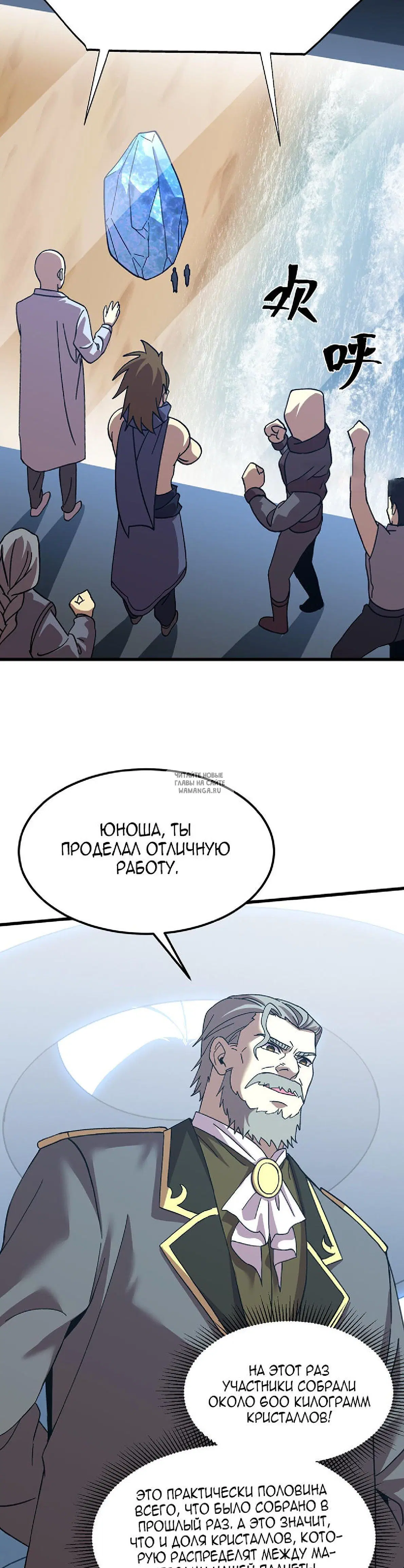 Page 32.000