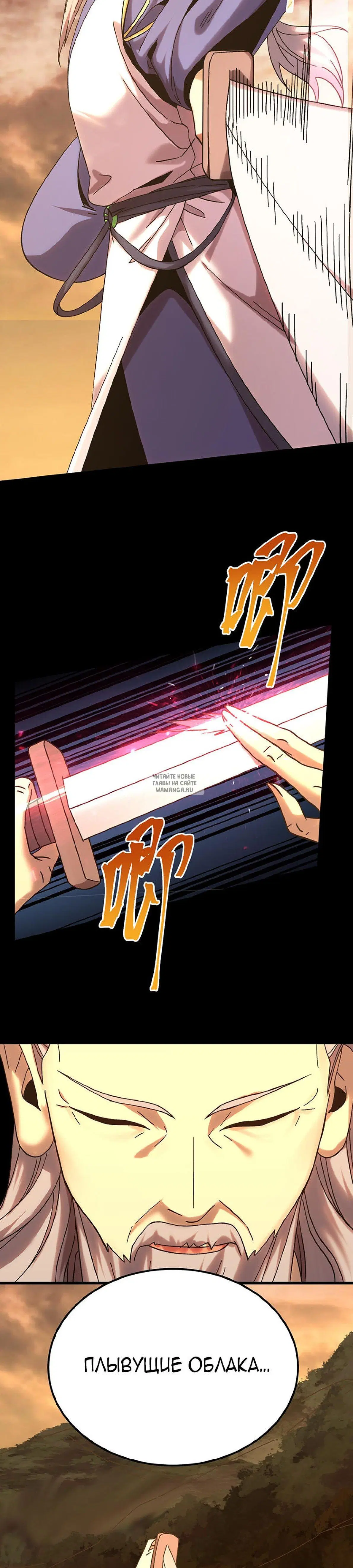 Page 32.000