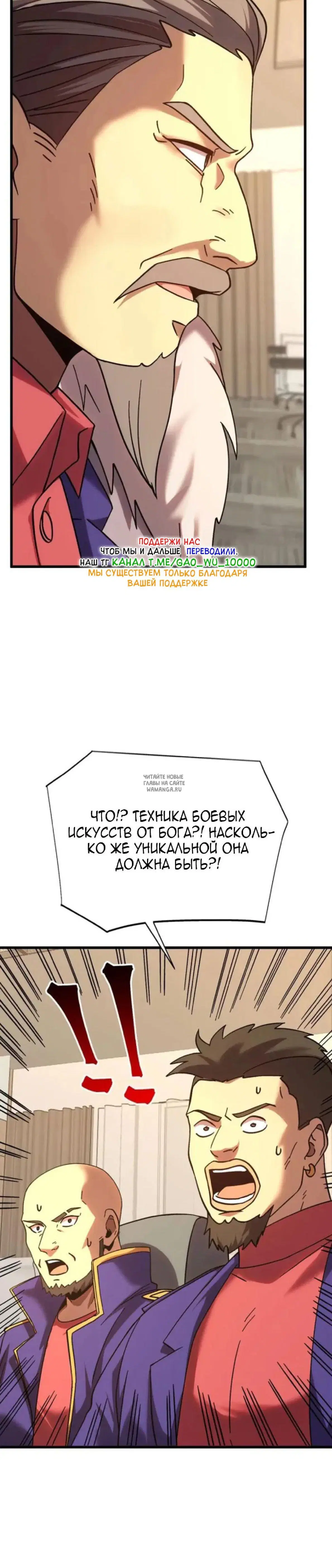 Page 32.000