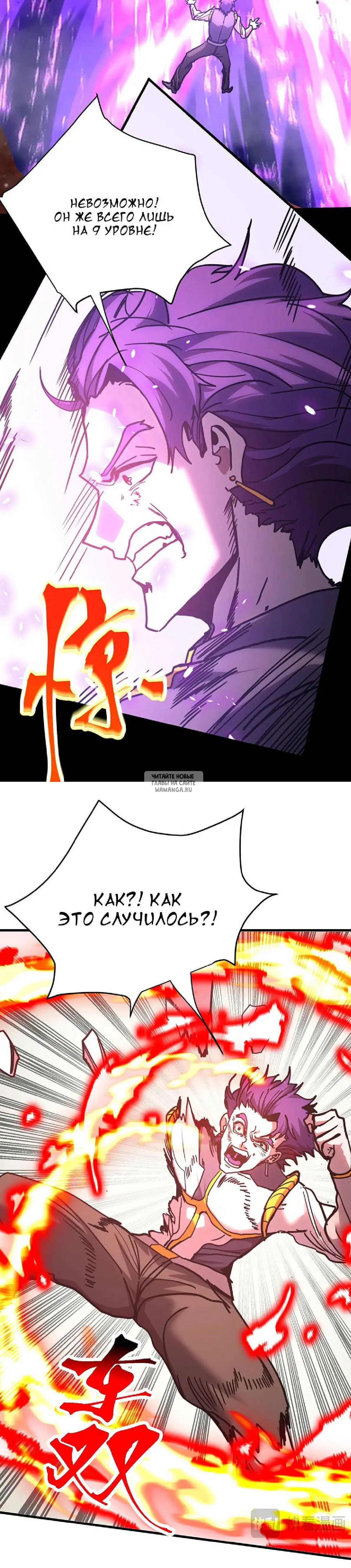 Page 32.000