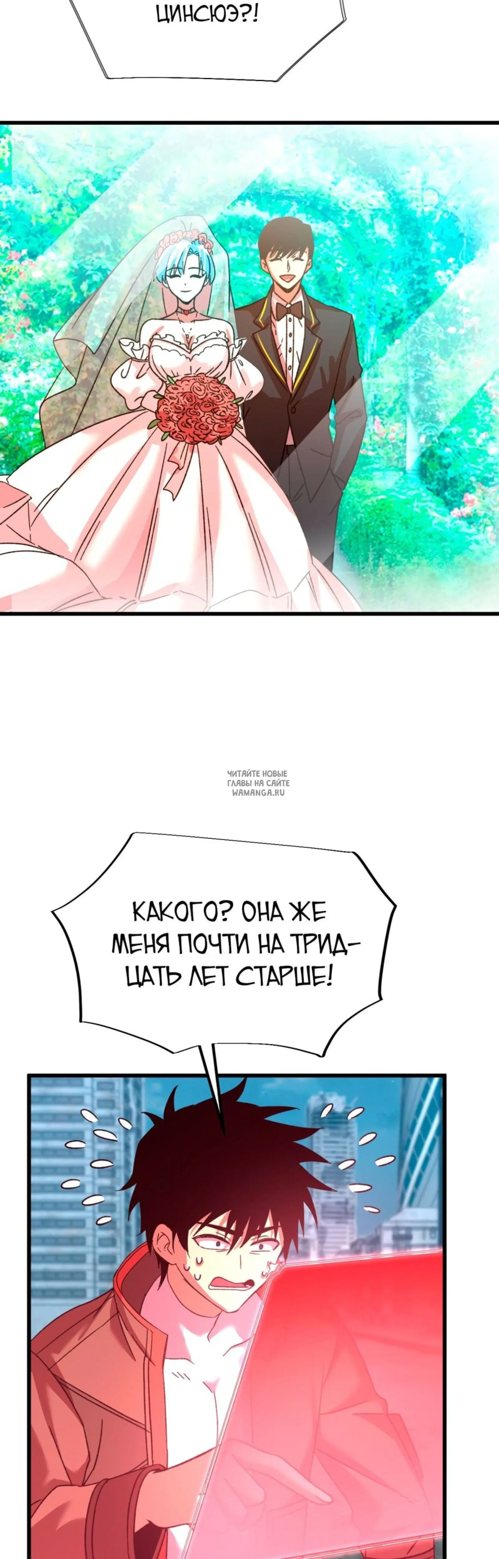 Page 33.000