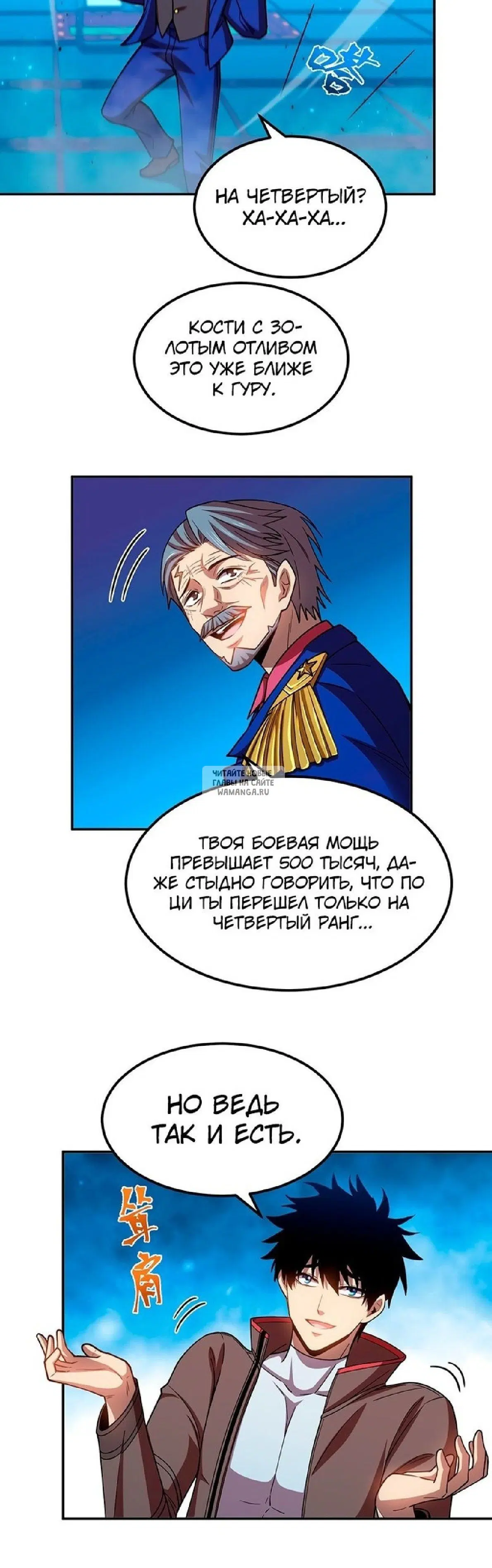 Page 33.000