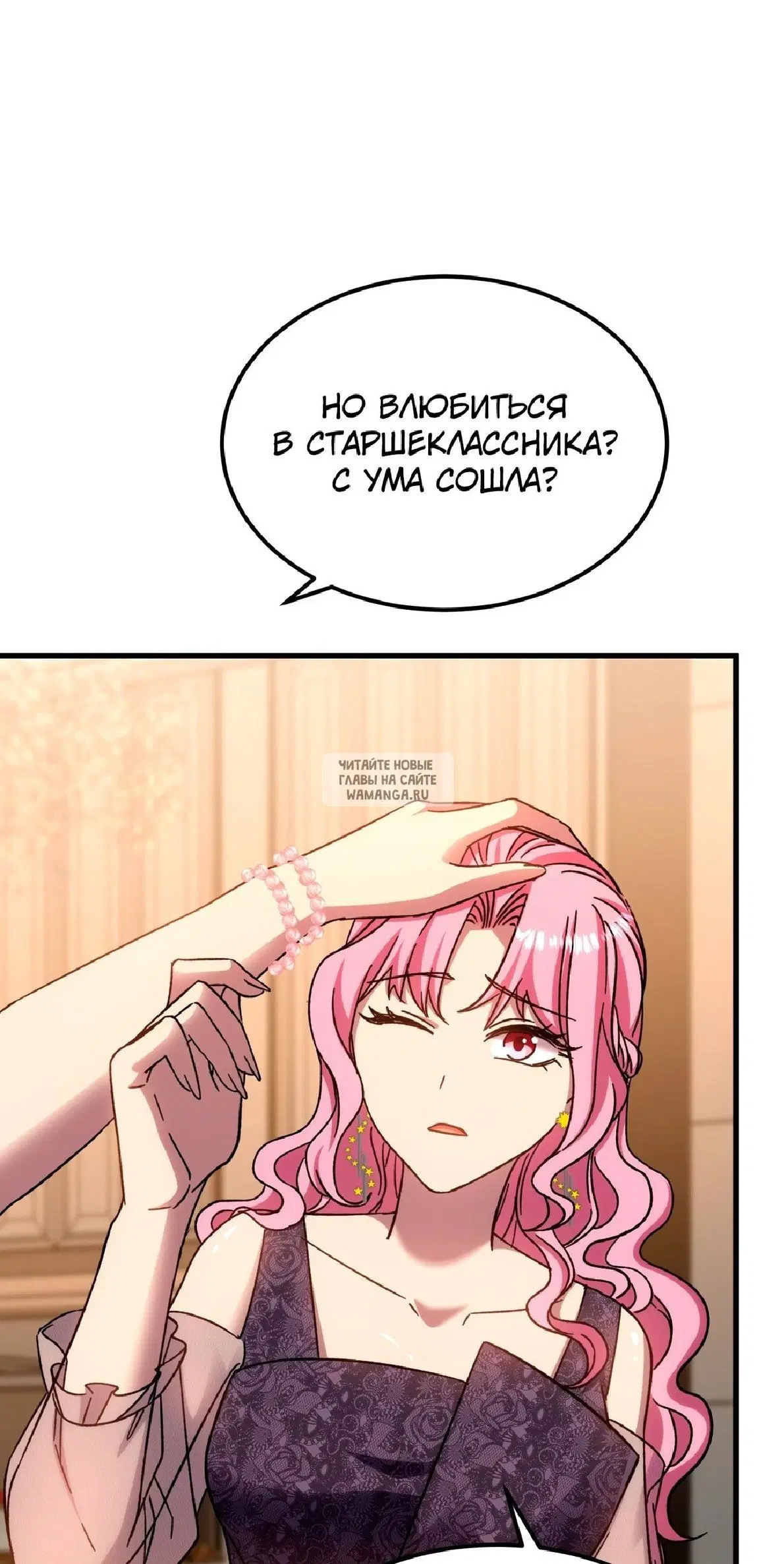 Page 33.000