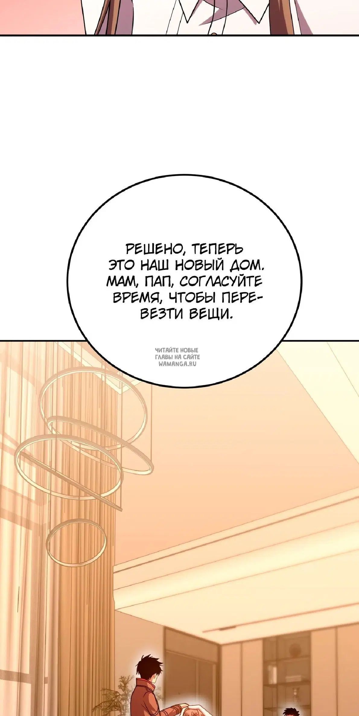 Page 33.000