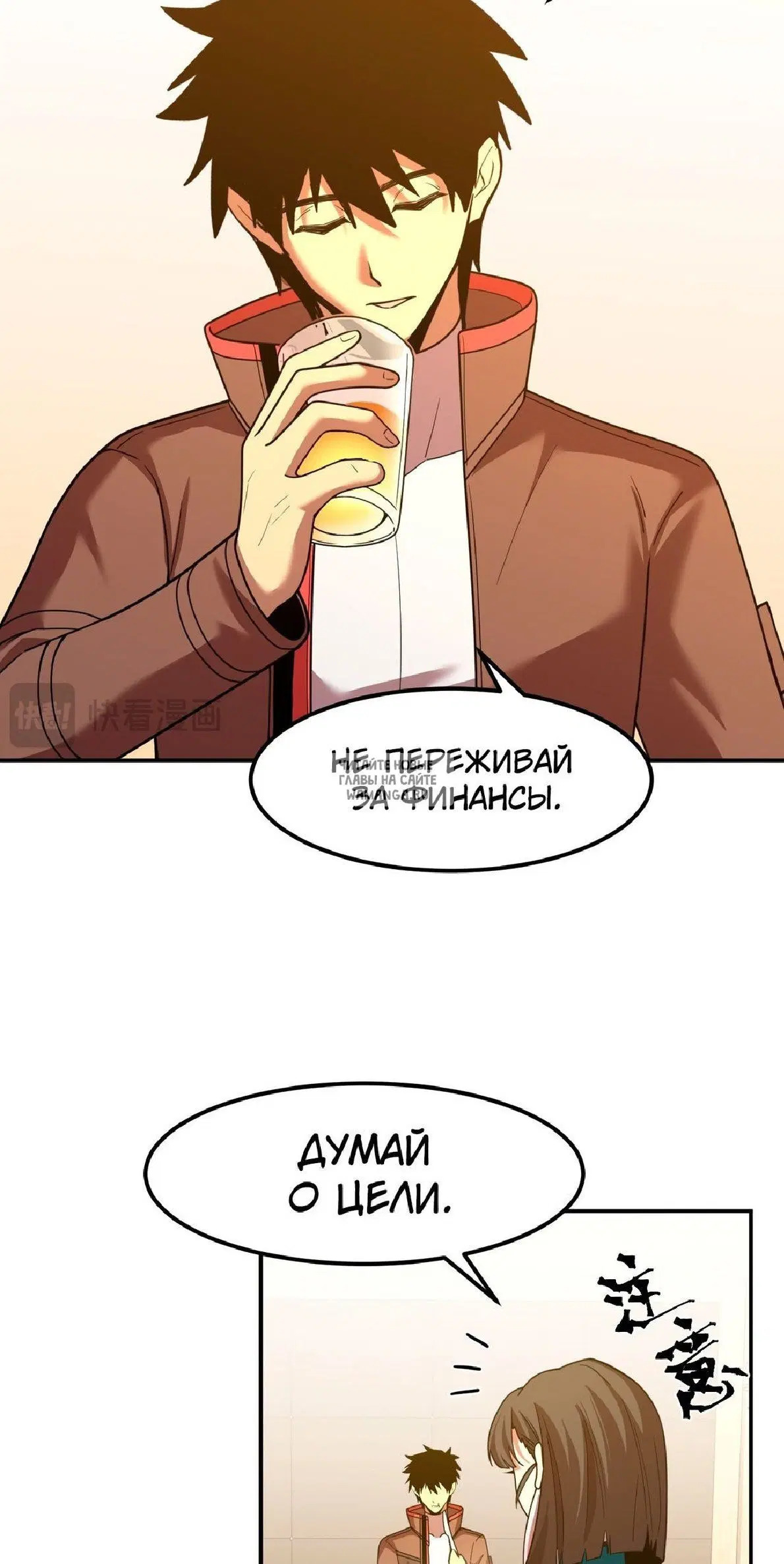 Page 33.000
