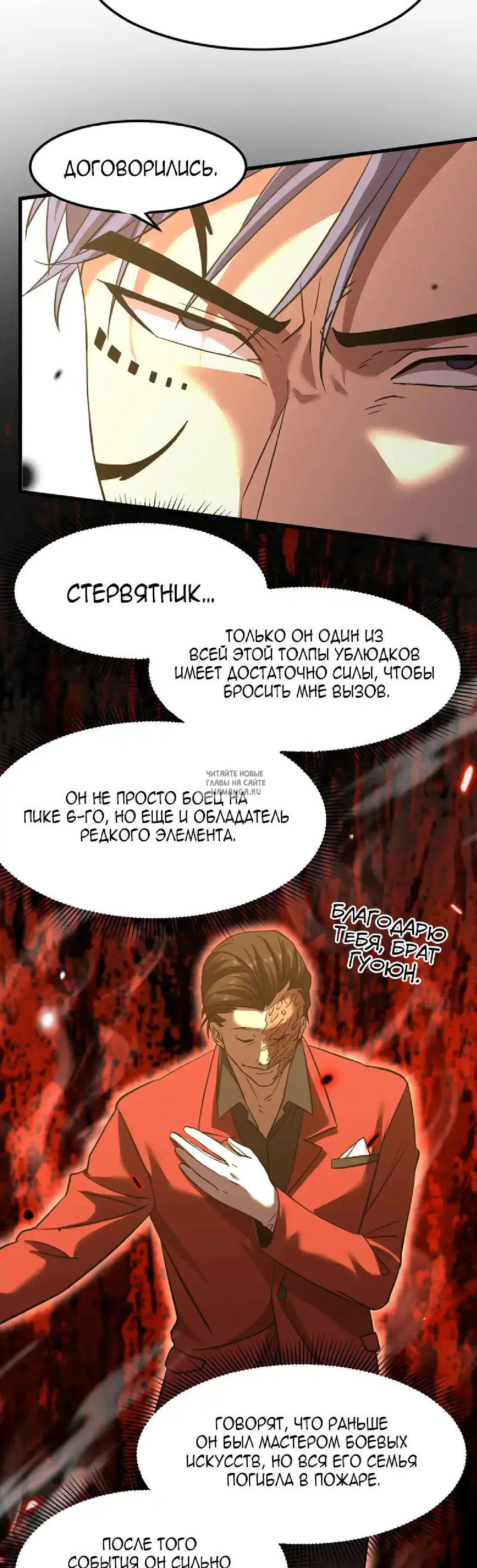 Page 33.000