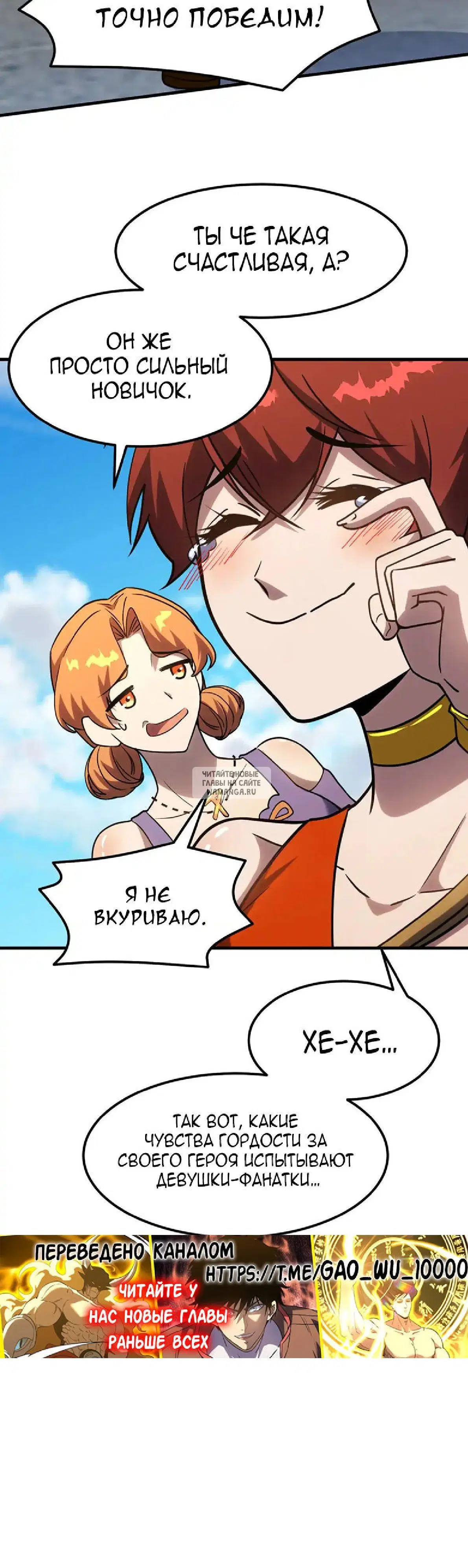 Page 33.000