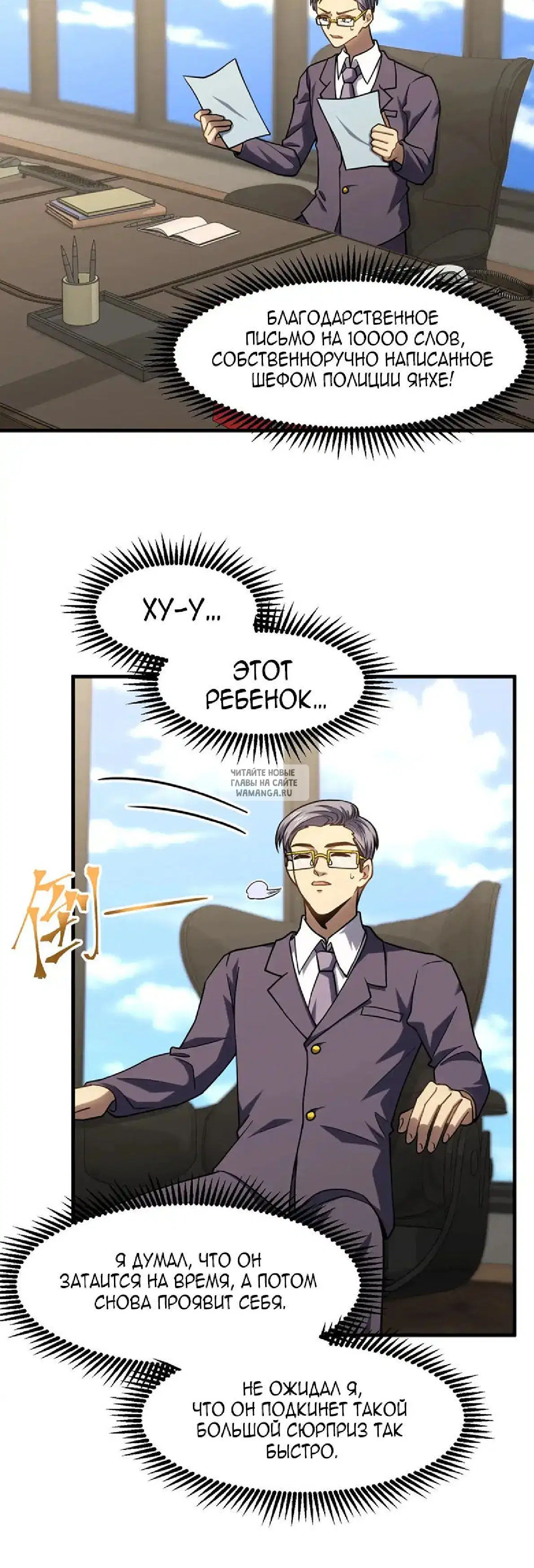 Page 33.000