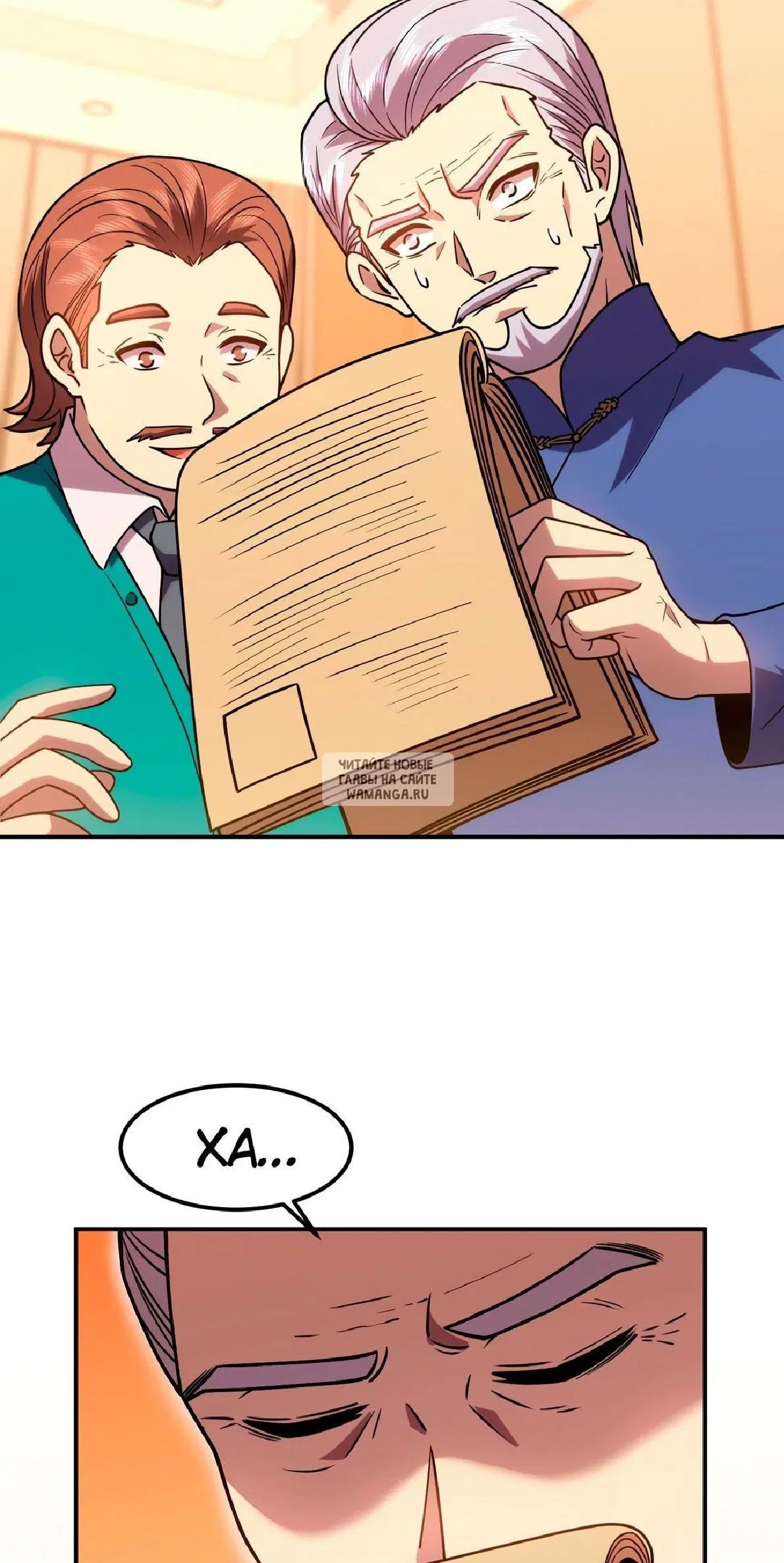Page 33.000