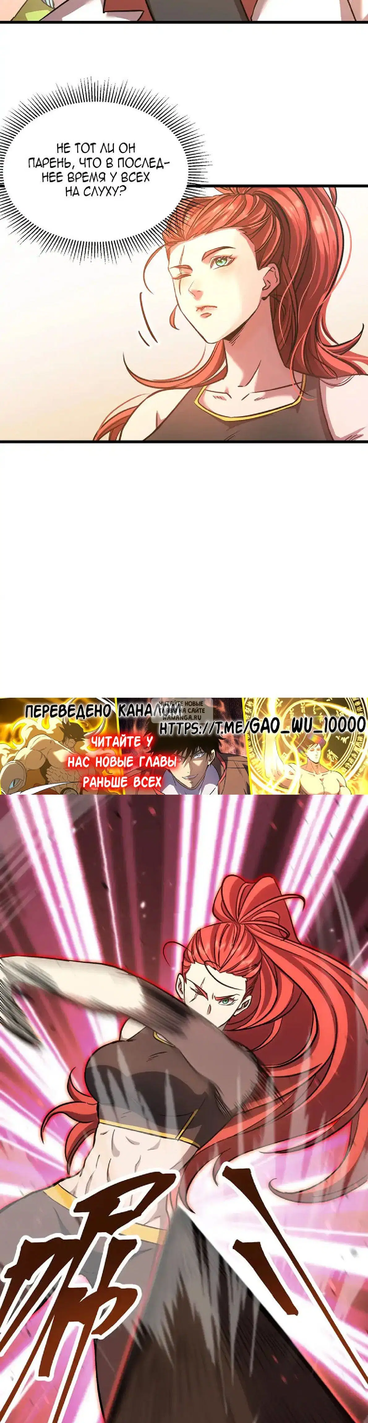 Page 33.000