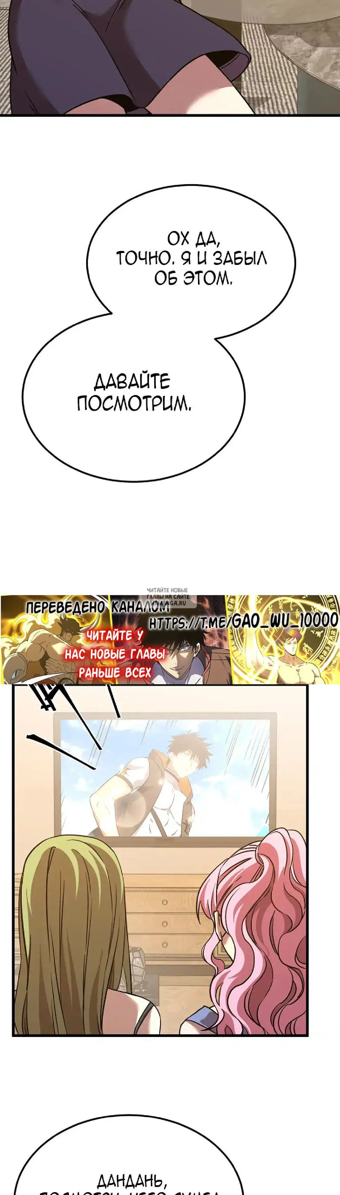 Page 33.000