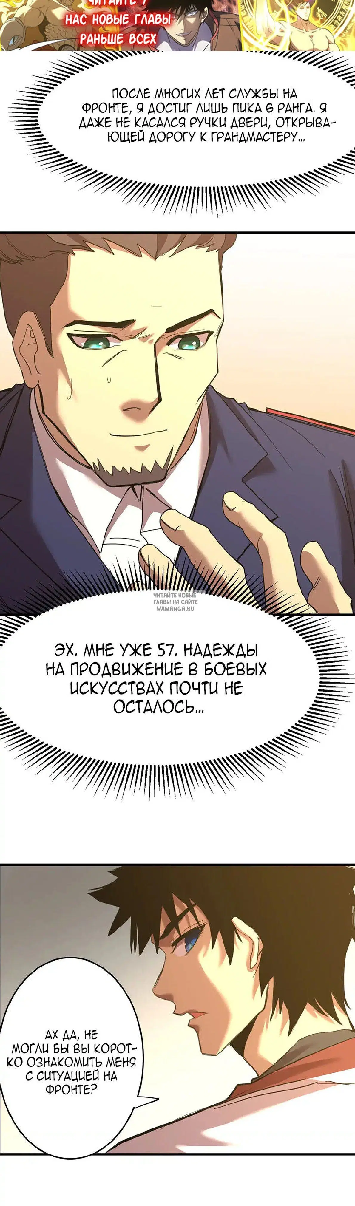 Page 33.000