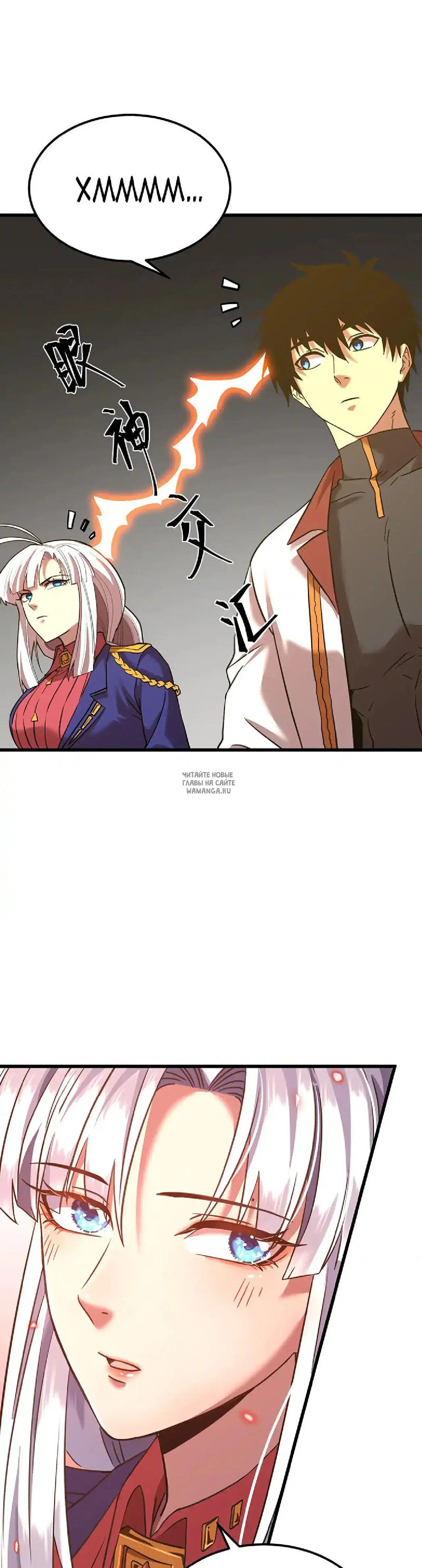 Page 33.000