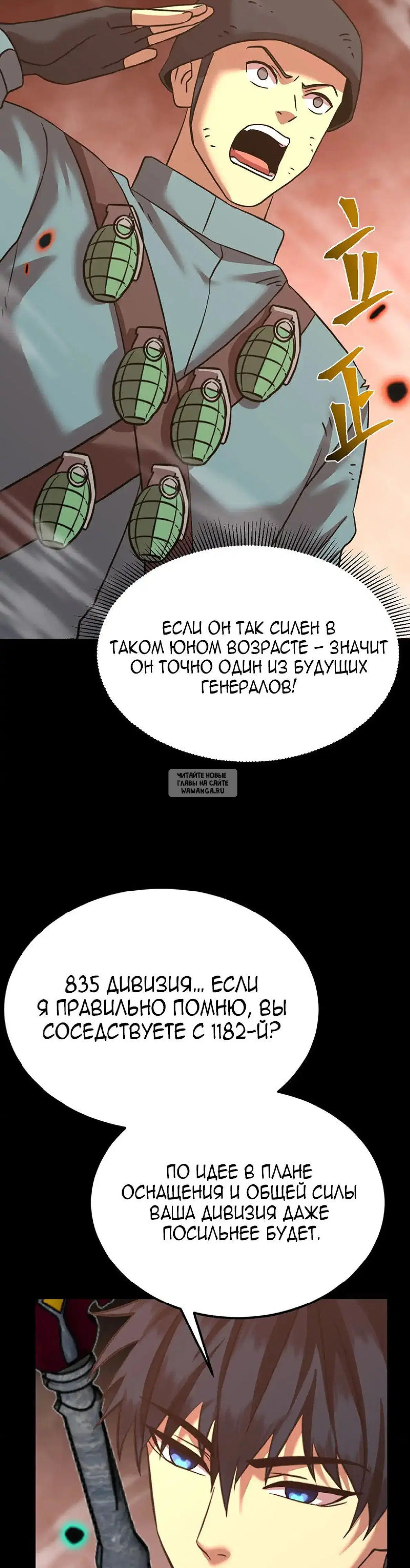 Page 33.000