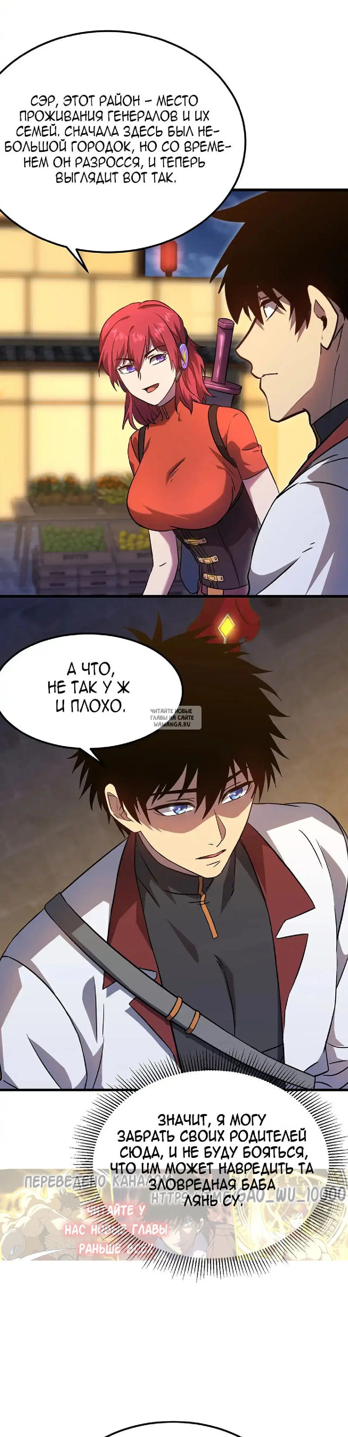 Page 33.000