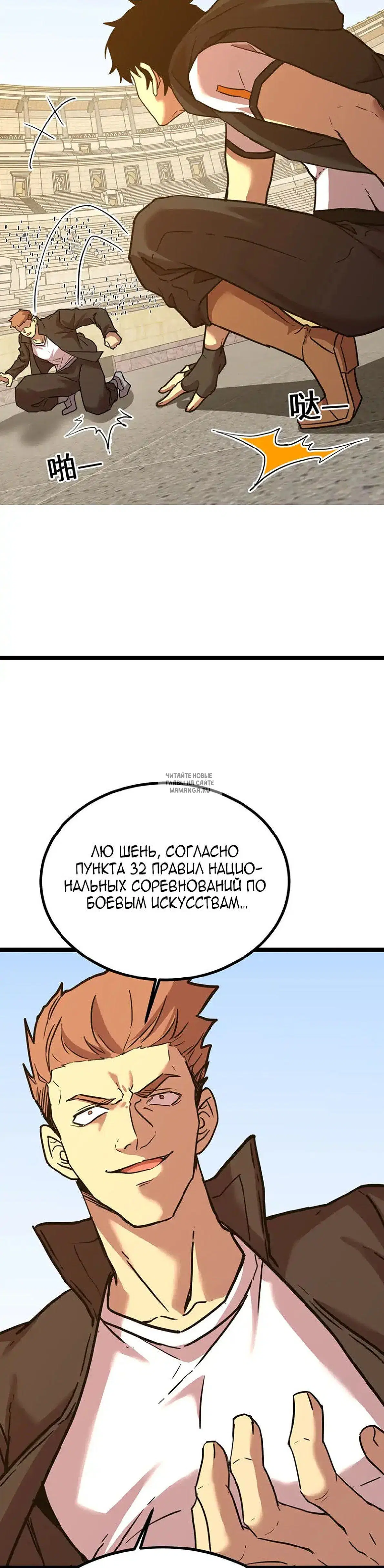 Page 33.000