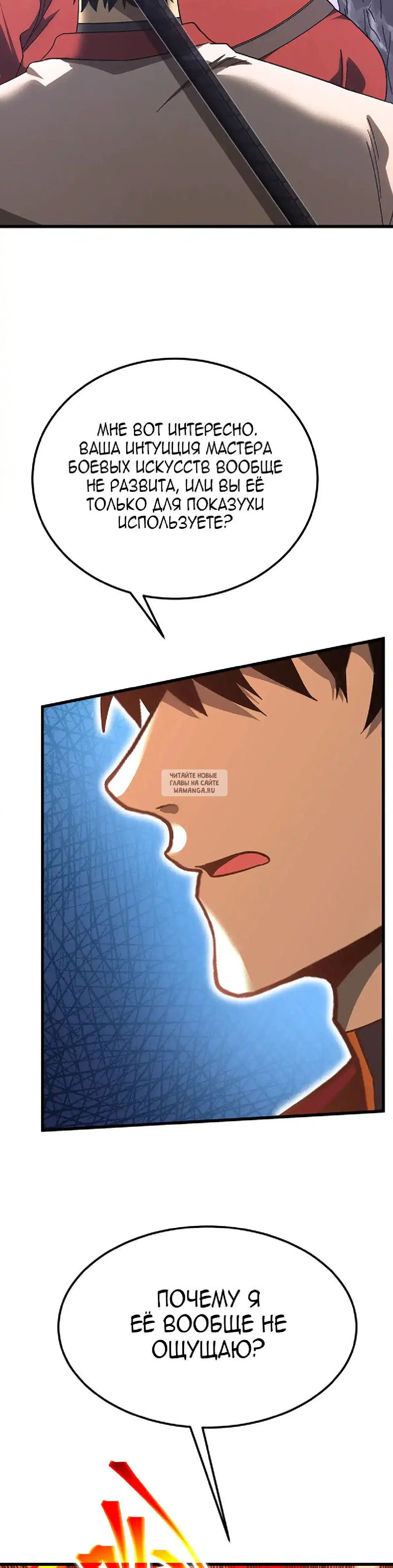 Page 33.000