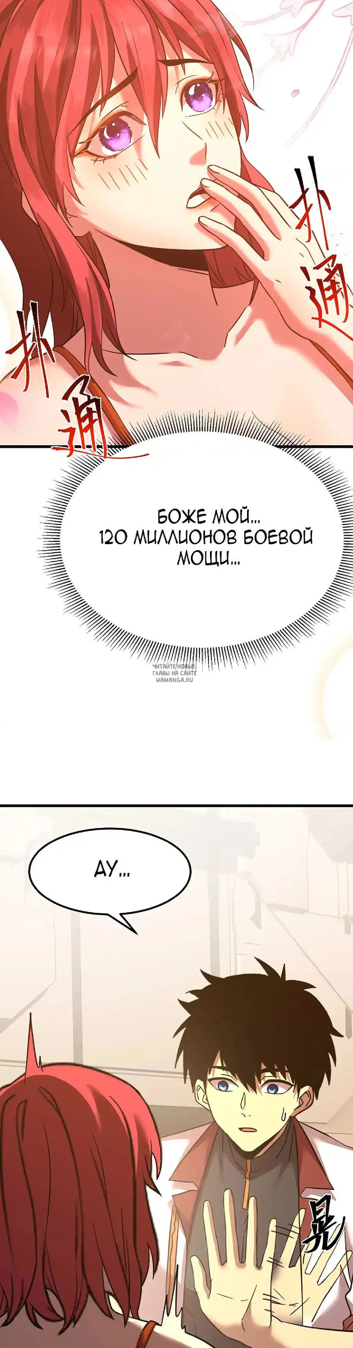 Page 33.000