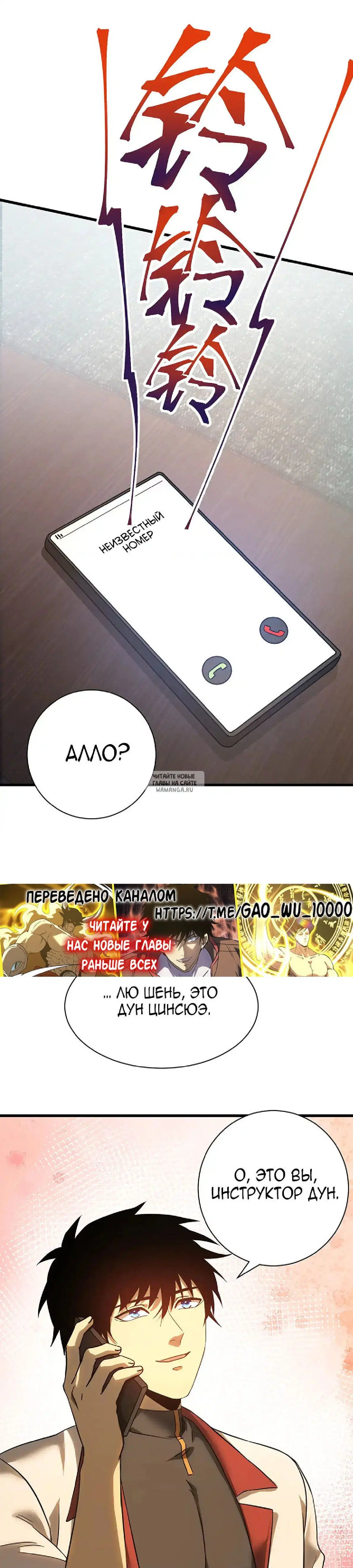 Page 33.000