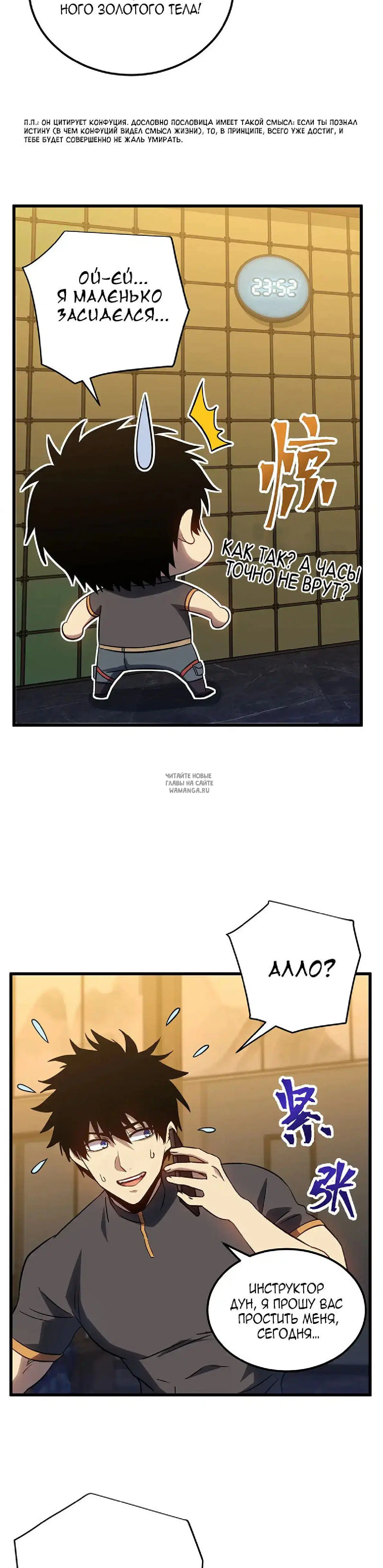 Page 33.000