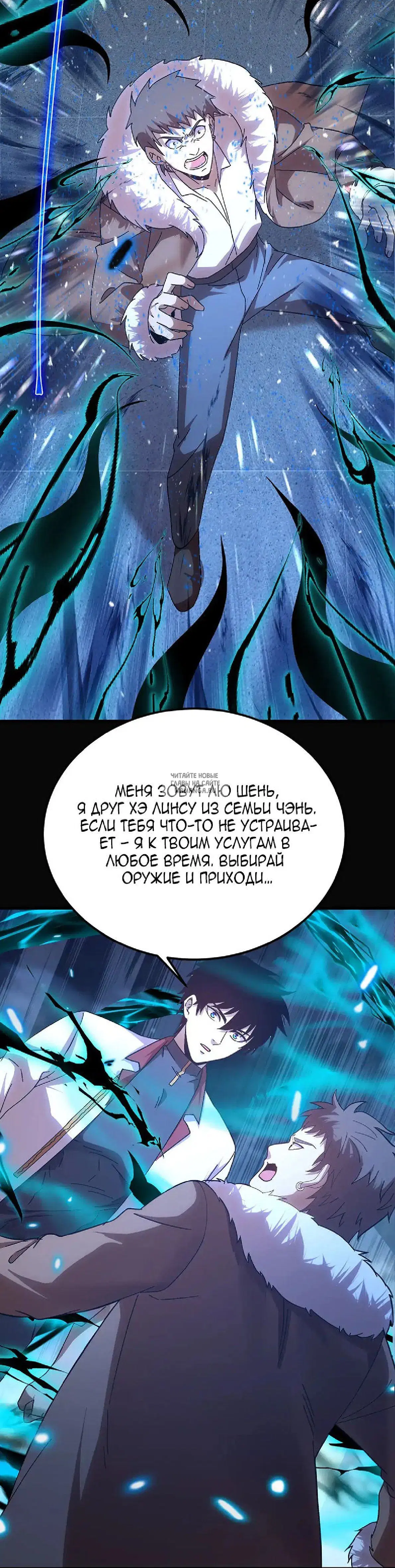 Page 33.000